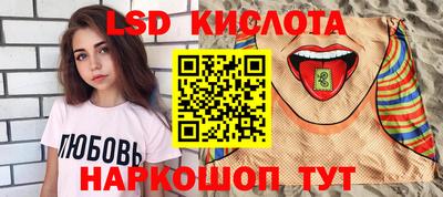 мет Волгодонск
