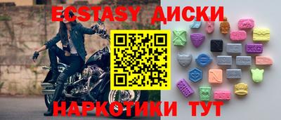меф Волжск