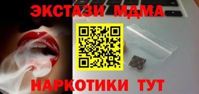 индика Беслан