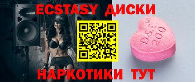 мет Волгодонск