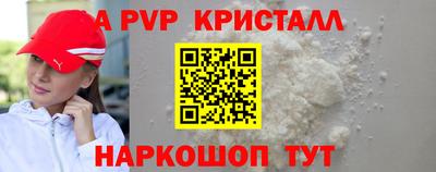 меф Волжск