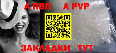 индика Беслан