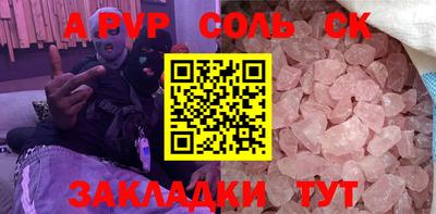 индика Азнакаево