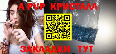 гидра Бийск