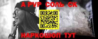 меф Волжск