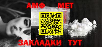 меф Волжск