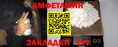 индика Волжский