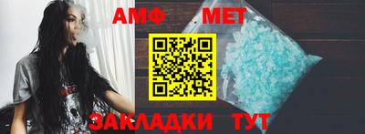 индика Волжский