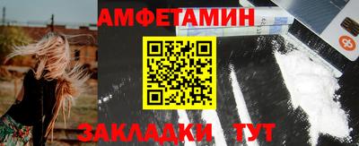 альфа пвп Берёзовский