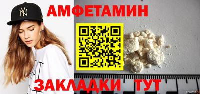 индика Волжский