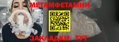 меф Волжск