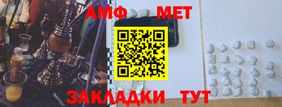 индика Беслан