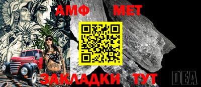 альфа пвп Берёзовский