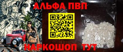 индика Беслан