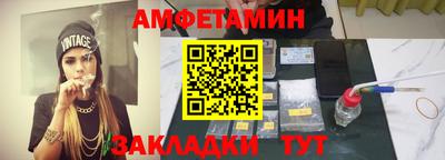 меф Волжск