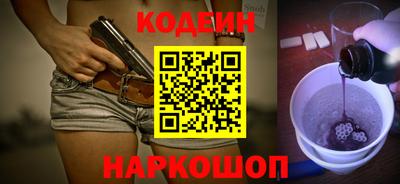 меф Волжск