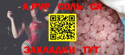 индика Волжский