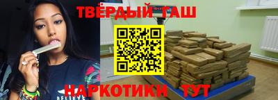 гидра Бийск