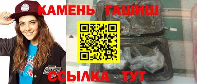 мет Волгодонск