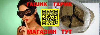 индика Волжский