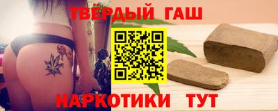 гидра Бийск