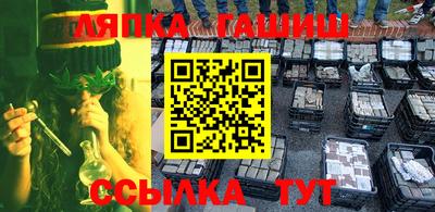apvp Кингисепп