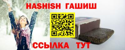 альфа пвп Берёзовский