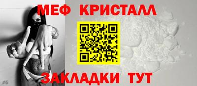 гидра Бийск