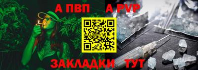 мет Волгодонск