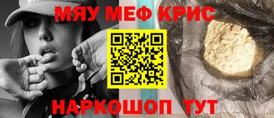 альфа пвп Берёзовский