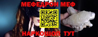 мет Волгодонск