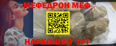 индика Беслан