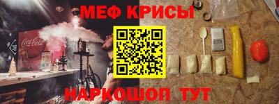 мет Волгодонск