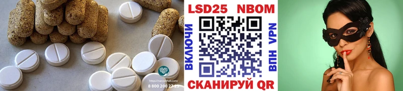 кракен зеркало Городец LSD-25 экстази ecstasy