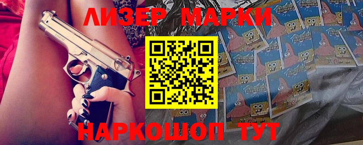LSD-25 экстази кислота Городец