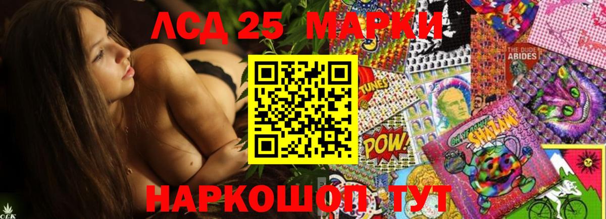 Городец  Лсд 25 экстази кислота  LSD-25 экстази ecstasy  LSD-25 экстази  Вход с VPN 
