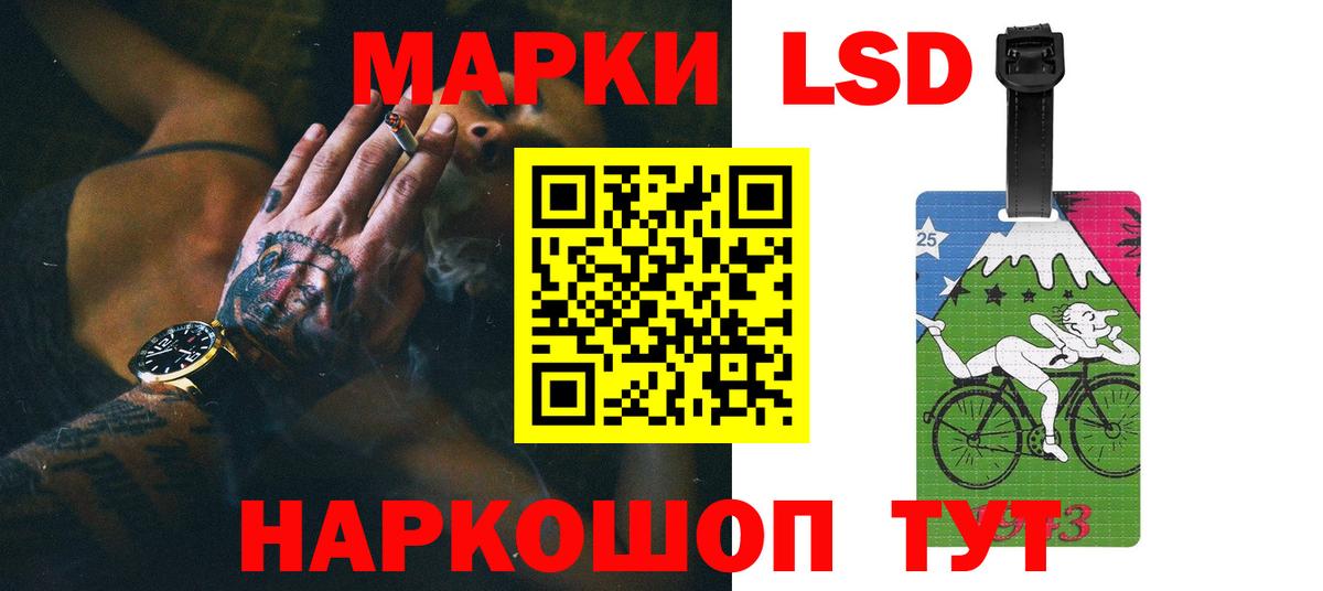 LSD-25 экстази ecstasy  Городец  LSD-25 экстази ecstasy 