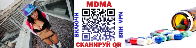 МЕГА как войти  Городец  МДМА VHQ 
