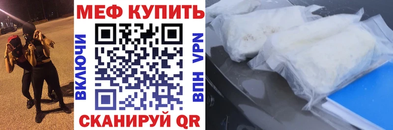 МЯУ-МЯУ мука  Городец 