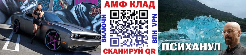 МЕТАМФЕТАМИН винт  купить наркотик  Городец 