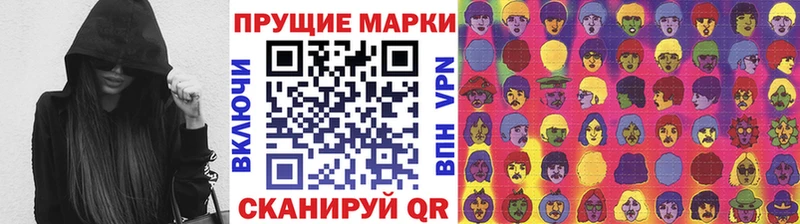 Марки NBOMe 1,8мг  Городец 
