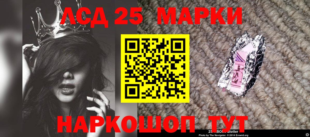 дарнет шоп  Городец  Марки NBOMe 1,5мг 