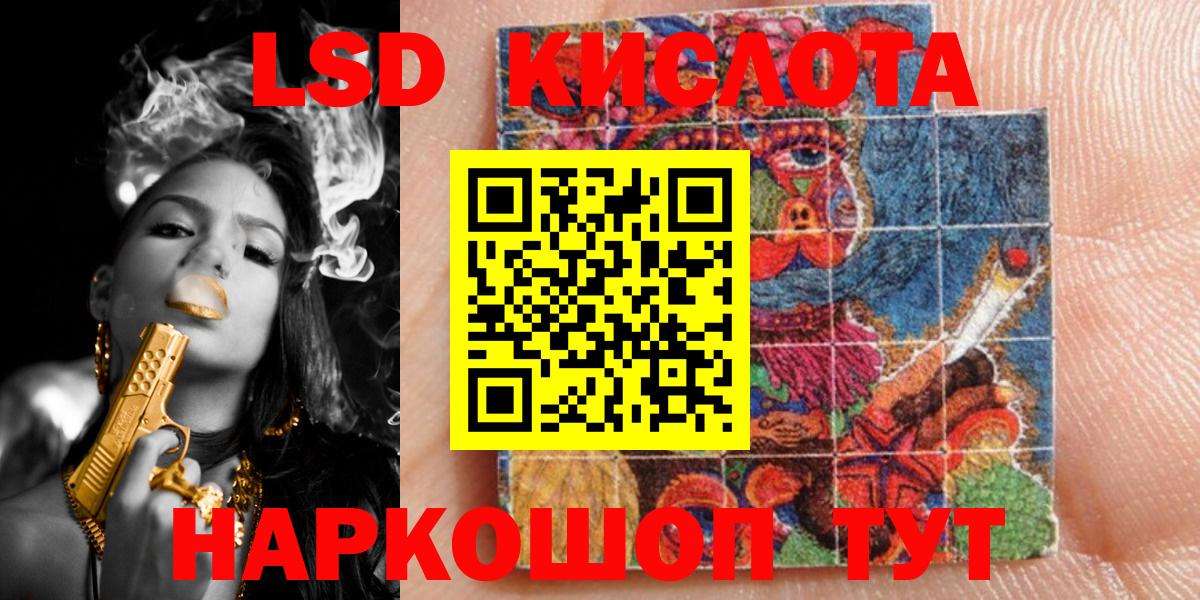 Марки N-bome 1500мкг Городец