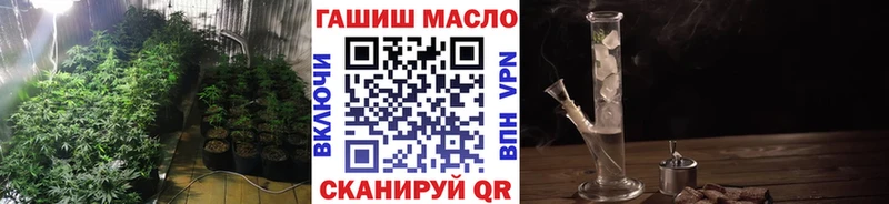 купить наркотики цена  Городец  ТГК концентрат 