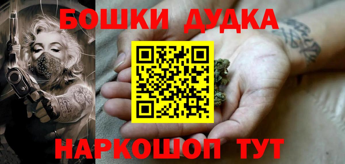 Каннабис Ganja Городец